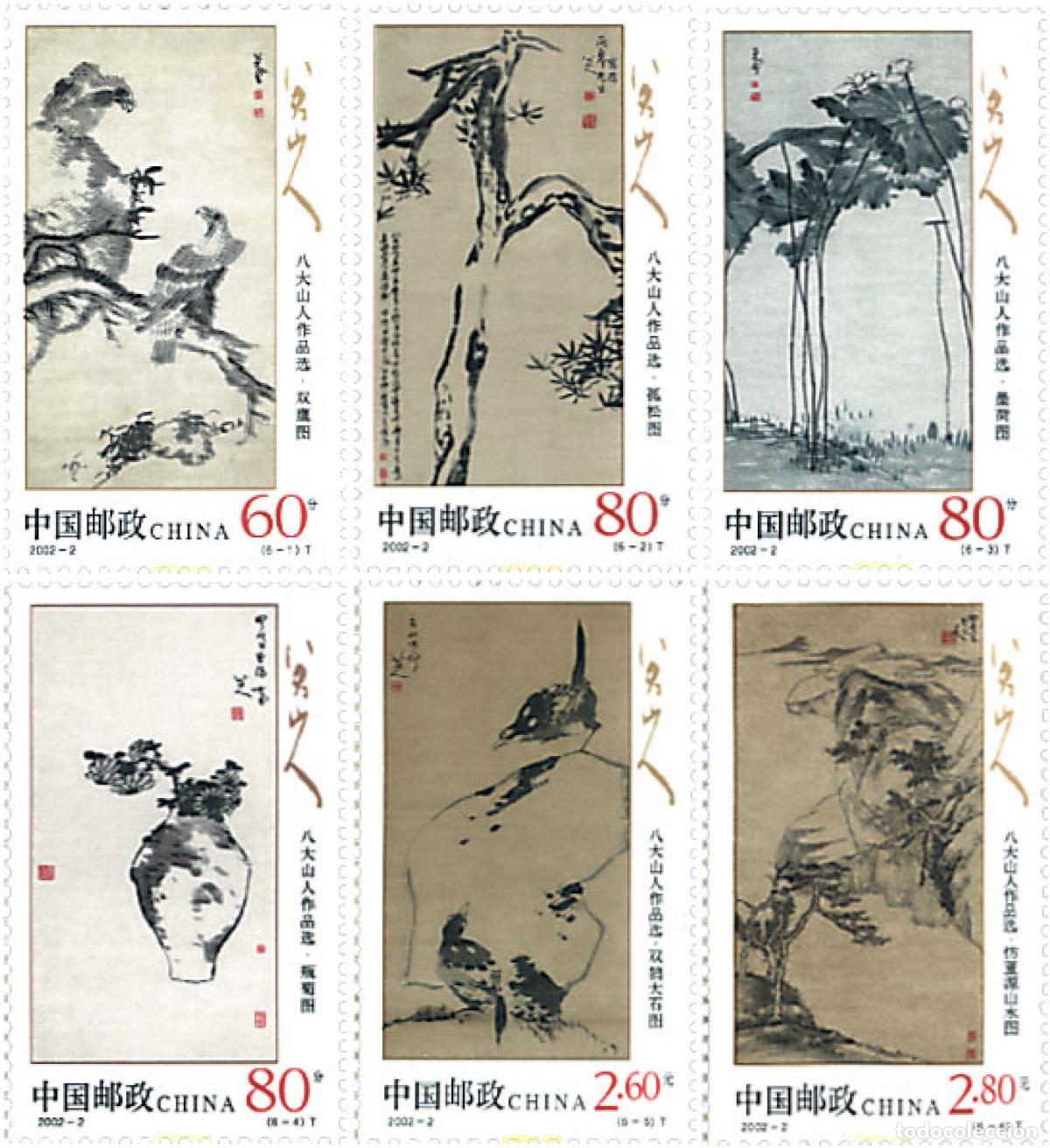 Briefmarken: 87348 MNH CHINA. Rep&uacute;blica popular 2002 PINTURAS DE ZHU DA
