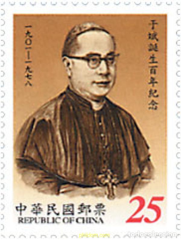 Timbres: 88601 MNH CHINA. FORMOSA-TAIWAN 2001 CENTENARIO DEL NACIMIENTO DEL CARDENAL YU PIN