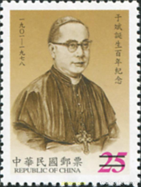 Timbres: 681892 MNH CHINA. FORMOSA-TAIWAN 2001 CENTENARIO DEL NACIMIENTO DEL CARDENAL YU PIN