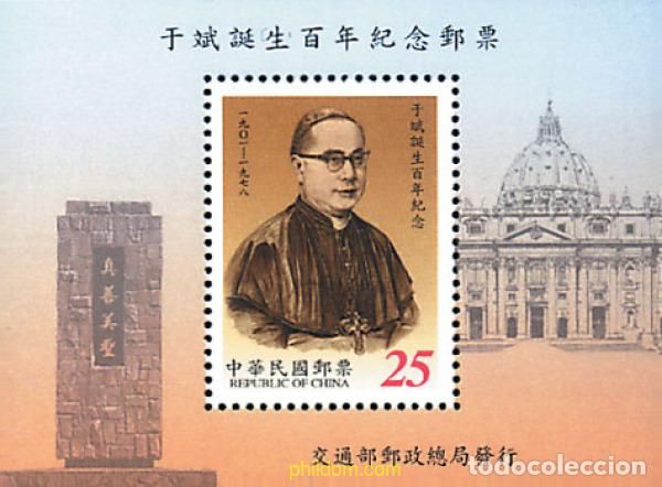 Sellos: 88602 MNH CHINA. FORMOSA-TAIWAN 2001 CENTENARIO DEL NACIMIENTO DEL CARDENAL YU PIN