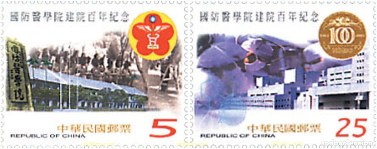 Sellos: 88597 MNH CHINA. FORMOSA-TAIWAN 2001 CENTENARIO DEL CENTRO MEDICO DE DEFENSA NACIONAL