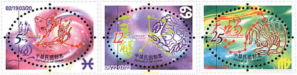 Sellos: 88595 MNH CHINA. FORMOSA-TAIWAN 2001 SIGNOS DEL ZODIACO