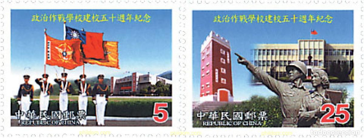 Sellos: 88603 MNH CHINA. FORMOSA-TAIWAN 2002 50 ANIVERSARIO DE LA ESCUELA MILITAR