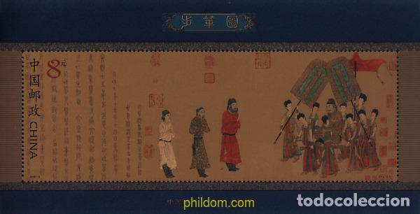 Briefmarken: 89790 MNH CHINA. Rep&uacute;blica popular 2002 EL CARRUAJE REAL