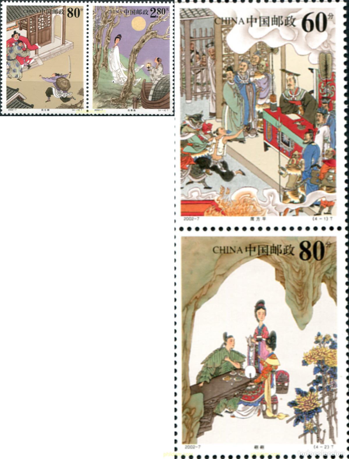 Sellos: 4411 MNH CHINA. Rep&uacute;blica popular 2002 LITERATURA CLASICA