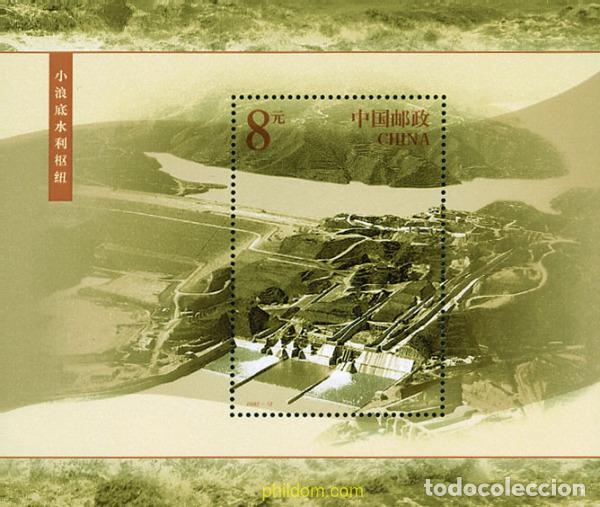 Briefmarken: 98565 MNH CHINA. Rep&uacute;blica popular 2002 PRESA DEL RIO HUANGHE