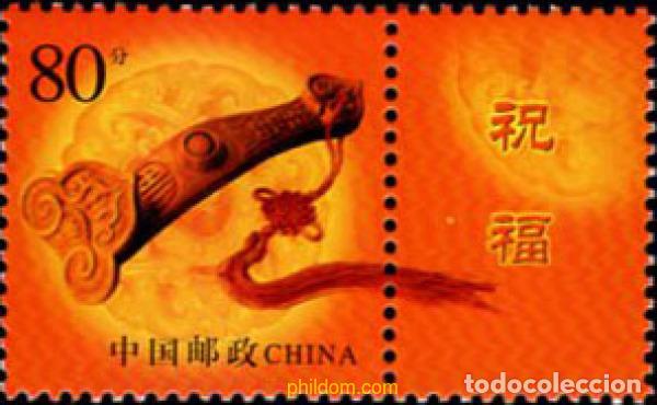 Briefmarken: 629623 MNH CHINA. Rep&uacute;blica popular 2002 OBJETO DECORATIVO RUYI