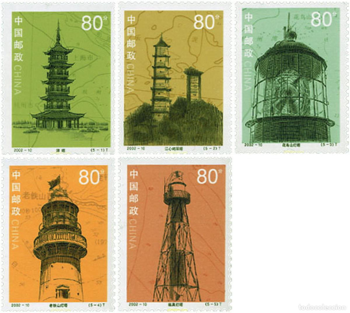 Sellos: 99305 MNH CHINA. Rep&uacute;blica popular 2002 FAROS ANTIGUOS