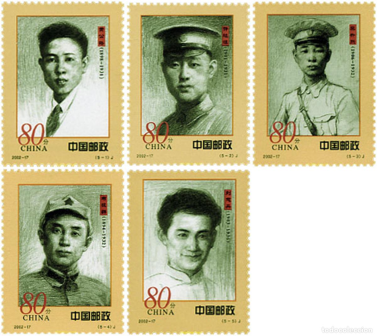 Sellos: 99314 MNH CHINA. Rep&uacute;blica popular 2002 GENERALES DEL EJERCITO