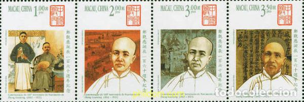 Sellos: 339837 MNH MACAO 2002 160 ANIVERSARIO DEL NACIMIENTO DE ZHENG GUANYING