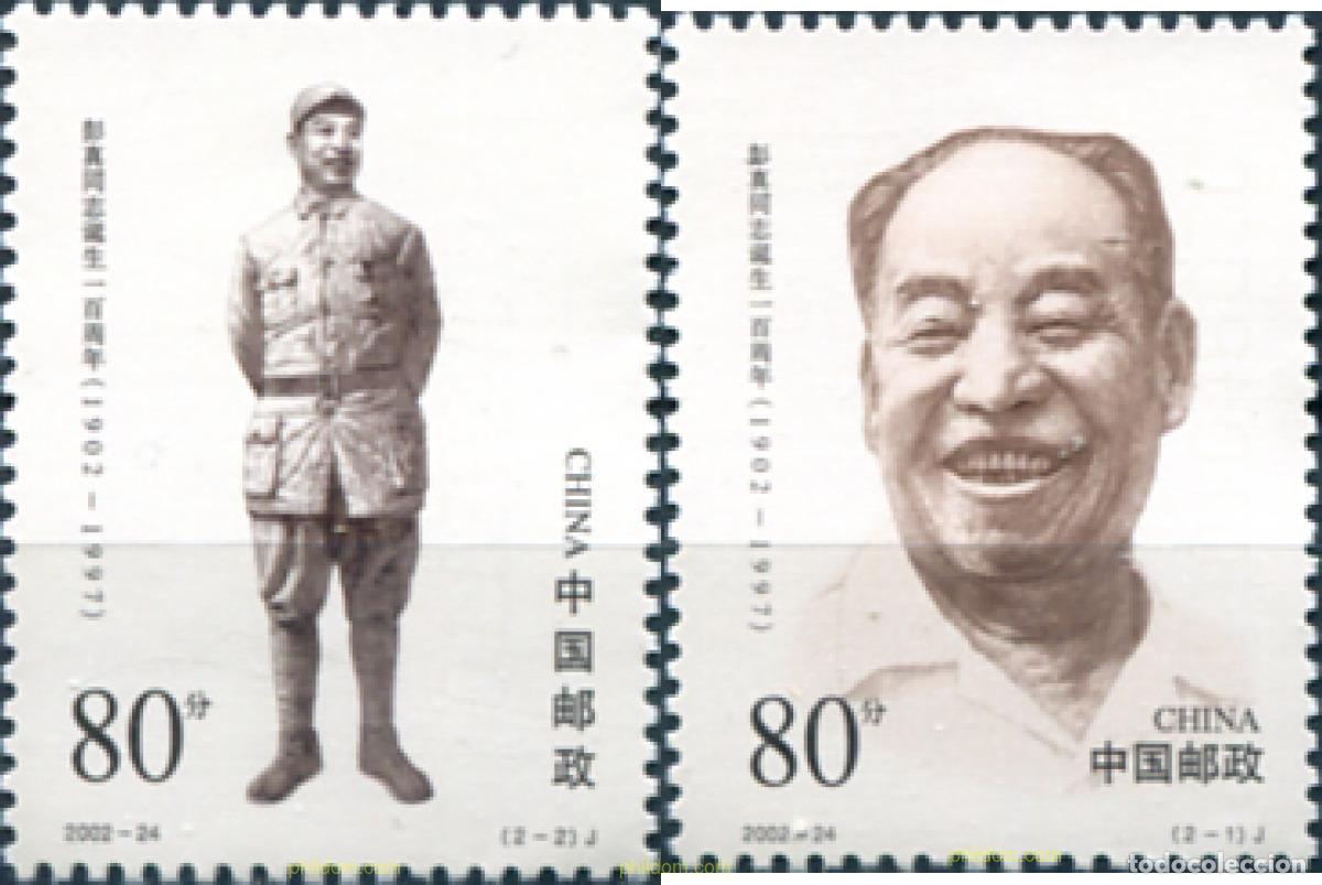 Sellos: 102165 MNH CHINA. Rep&uacute;blica popular 2002 CENTENARIO DEL NACIMIENTO DE PENG ZHEN