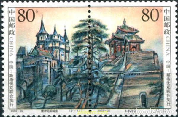 Sellos: 102163 MNH CHINA. Rep&uacute;blica popular 2002 CASTILLOS