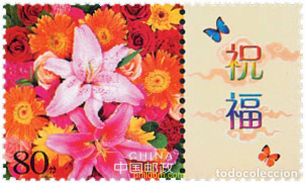 Sellos: 110301 MNH CHINA. Rep&uacute;blica popular 2002 FLORES
