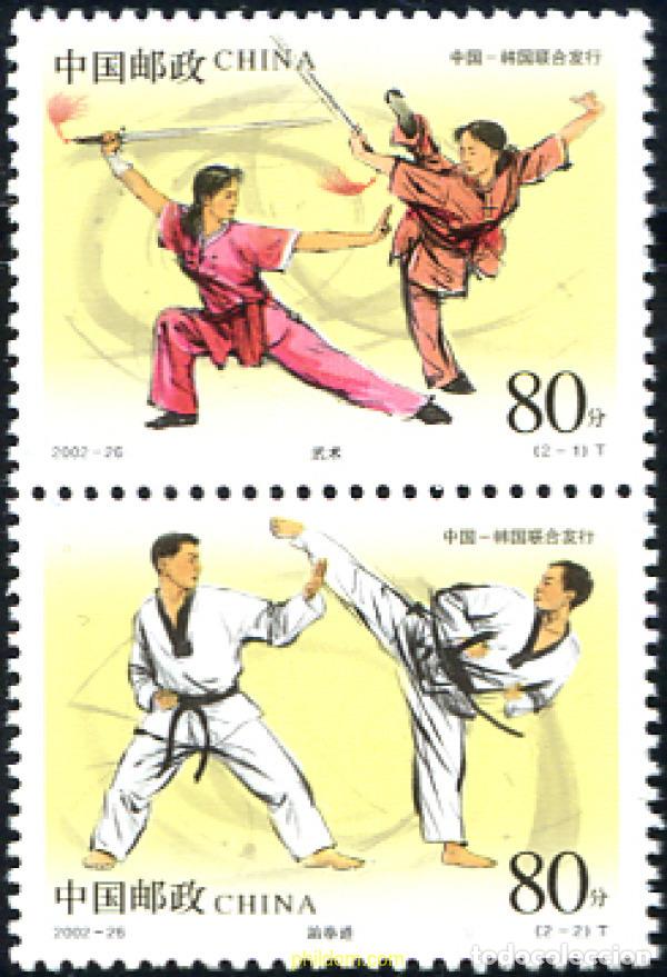 Selos: 110742 MNH CHINA. Rep&uacute;blica popular 2002 ARTES MARCIALES