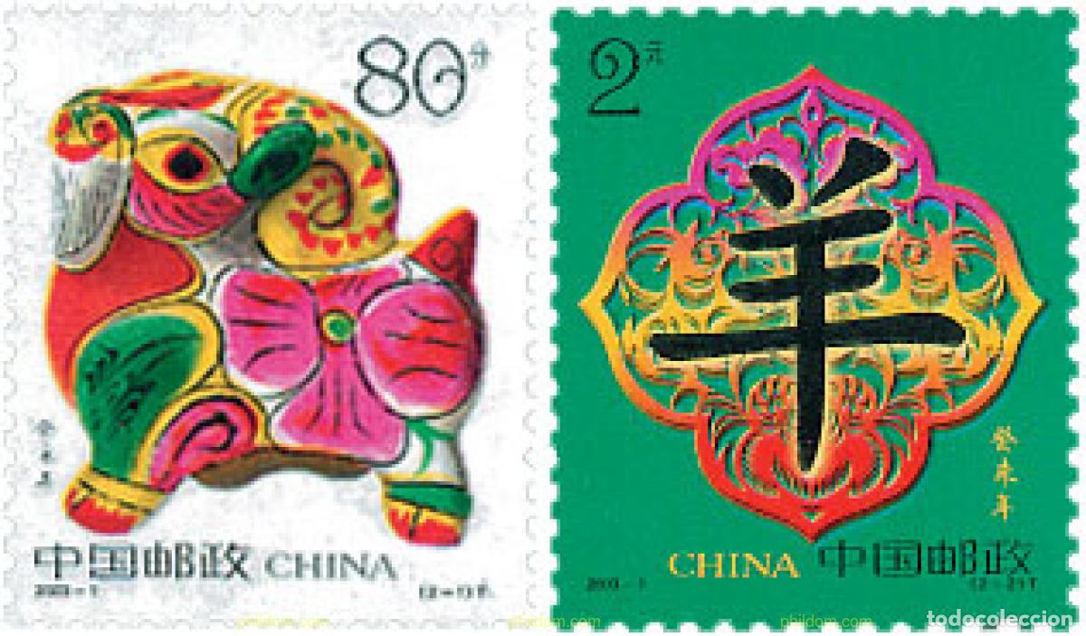 Sellos: 113896 MNH CHINA. Rep&uacute;blica popular 2003 A&Ntilde;O LUNAR CHINO - A&Ntilde;O DE LA CABRA