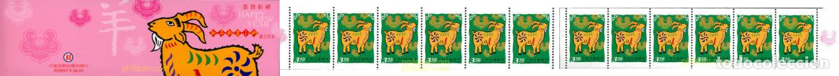 Sellos: 117346 MNH CHINA. FORMOSA-TAIWAN 2002 A&Ntilde;O LUNAR CHINO - A&Ntilde;O DE LA CABRA