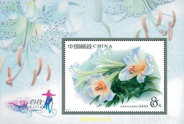 Sellos: 121439 MNH CHINA. Rep&uacute;blica popular 2003 FLORA