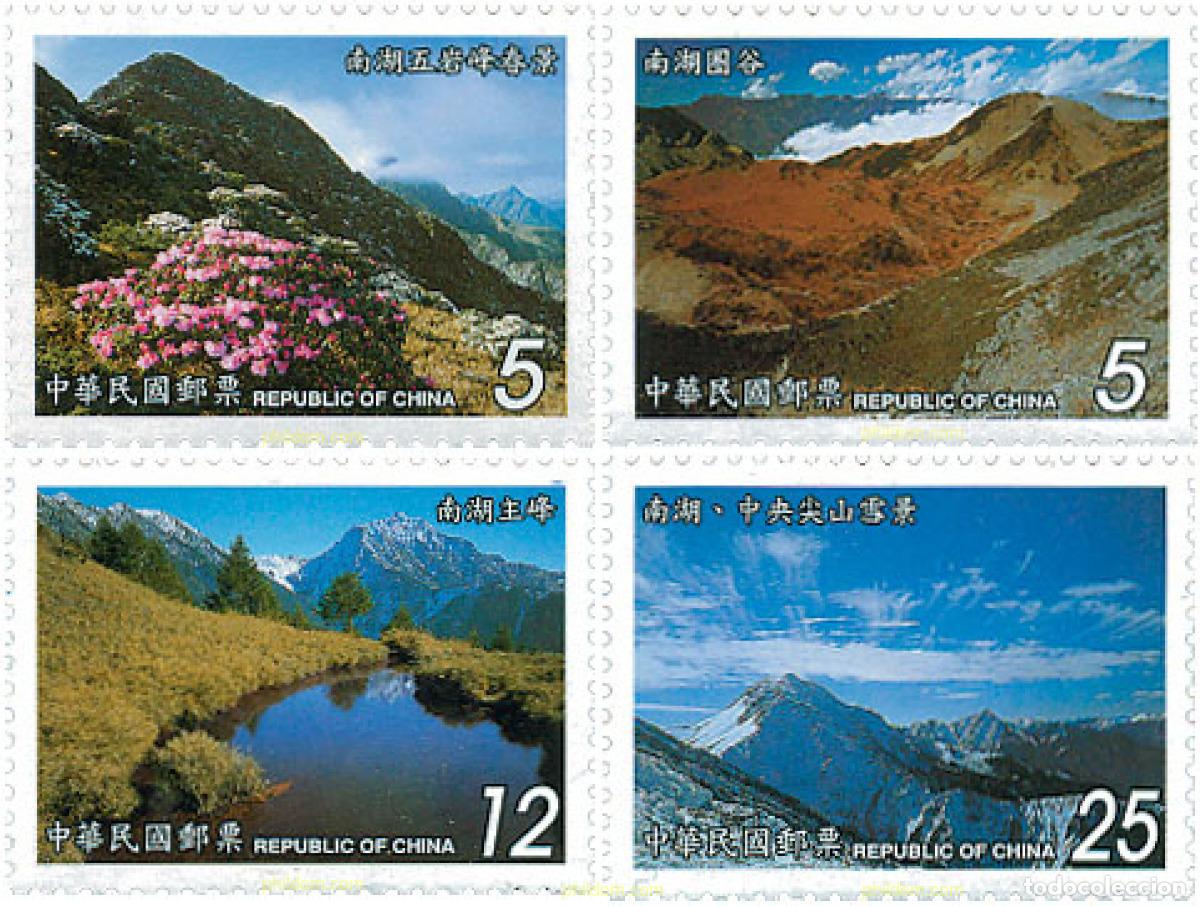 Sellos: 122314 MNH CHINA. FORMOSA-TAIWAN 2003 MONTA&Ntilde;AS