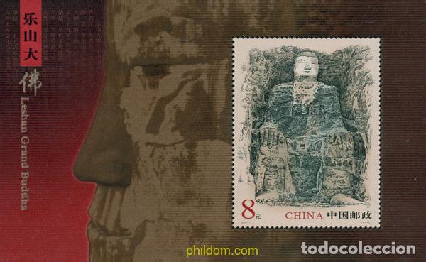 Sellos: 122959 MNH CHINA. Rep&uacute;blica popular 2003 EL GRAN BUDA DE LESHAN
