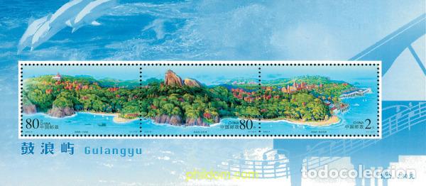 Sellos: 122956 MNH CHINA. Rep&uacute;blica popular 2003 LA ISLA DE GULANG