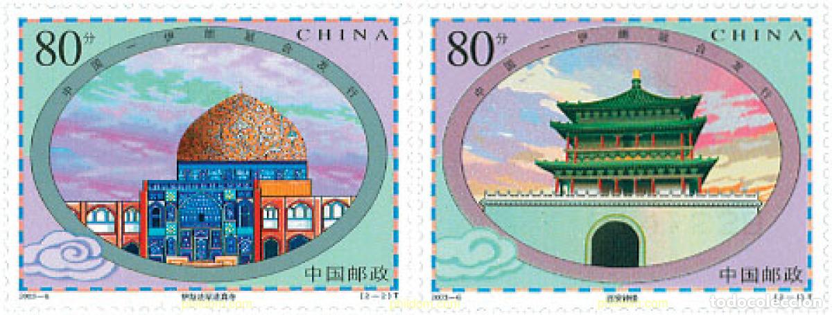 Sellos: 122949 MNH CHINA. Rep&uacute;blica popular 2003 EDIFICIOS