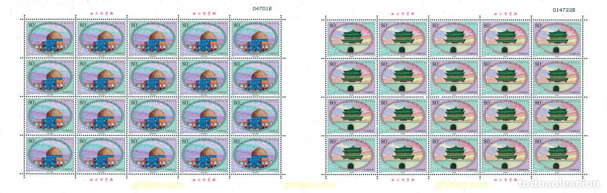 Sellos: 122951 MNH CHINA. Rep&uacute;blica popular 2003 EDIFICIOS