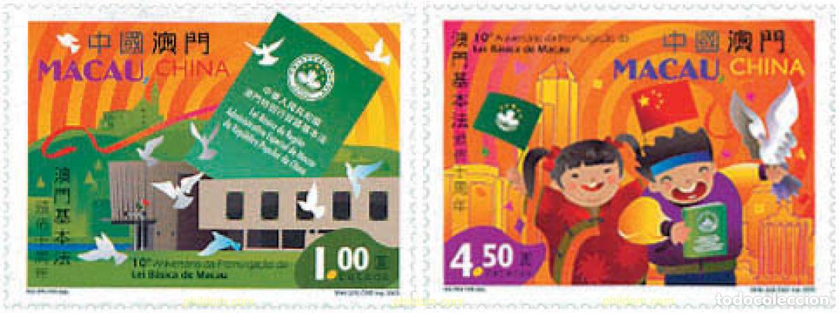 Sellos: 123032 MNH MACAO 2003 10 ANIVERSARIO DE LA LEY BASICA DE MACAO