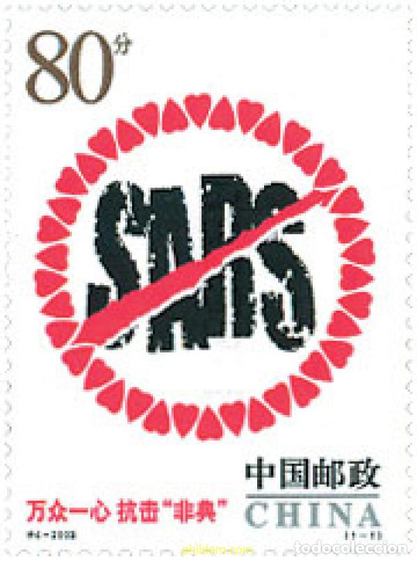 Sellos: 125026 MNH CHINA. Rep&uacute;blica popular 2003 LUCHA CONTRA LA NEUMONIA ATIPICA