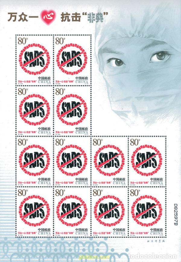 Sellos: 125027 MNH CHINA. Rep&uacute;blica popular 2003 LUCHA CONTRA LA NEUMONIA ATIPICA