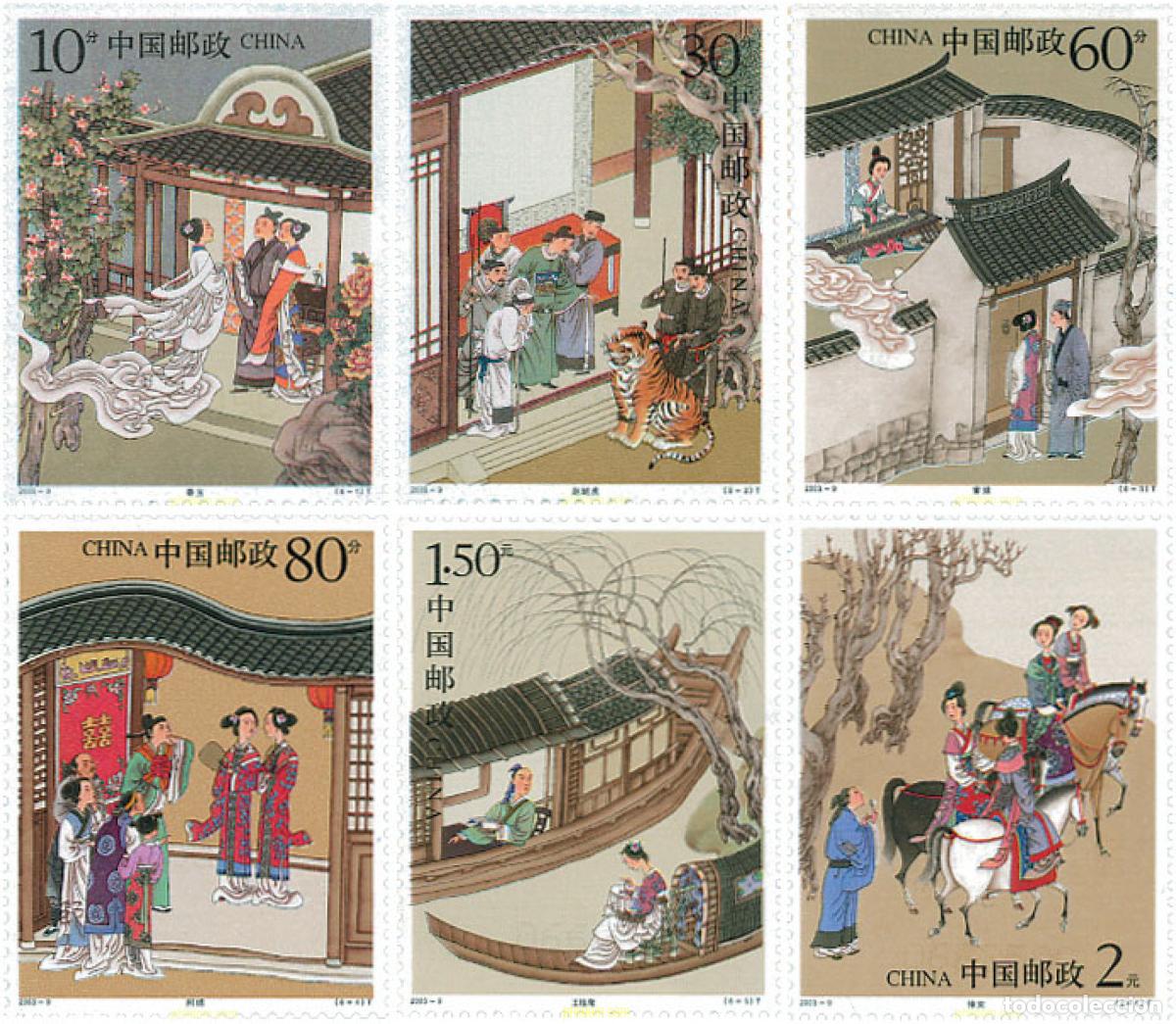 Sellos: 125021 MNH CHINA. Rep&uacute;blica popular 2003 LITERATURA