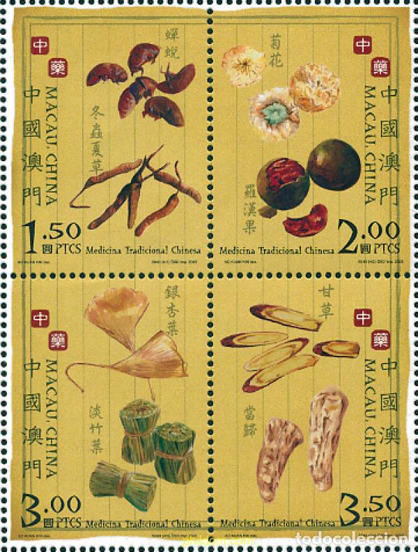 Sellos: 126116 MNH MACAO 2003 MEDICINA TRADICIONAL CHINA