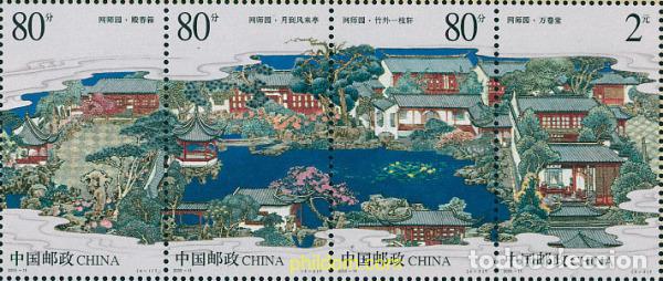 Sellos: 127868 MNH CHINA. Rep&uacute;blica popular 2003 EL JARDIN DE WANGSHI