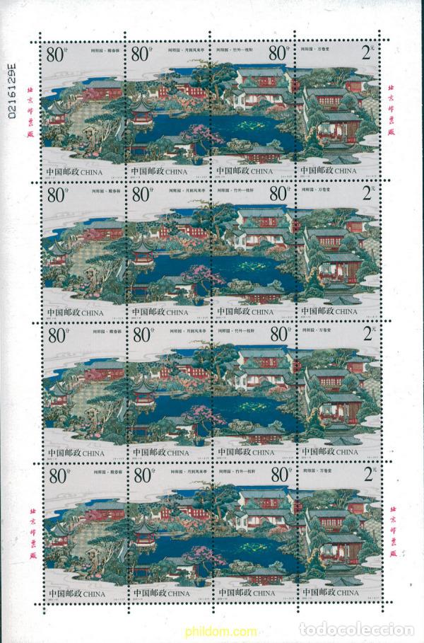 Sellos: 127870 MNH CHINA. Rep&uacute;blica popular 2003 EL JARDIN DE WANGSHI