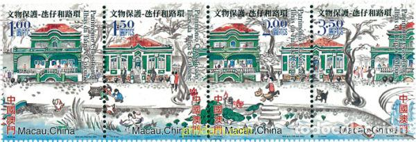 Sellos: 128051 MNH MACAO 2003 PATRIMONIO