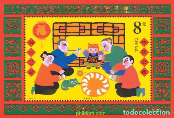 Sellos: 129586 MNH CHINA. Rep&uacute;blica popular 2000 BIENVENIDOS A LA EXPOSICION DEL NUEVO MILENIO