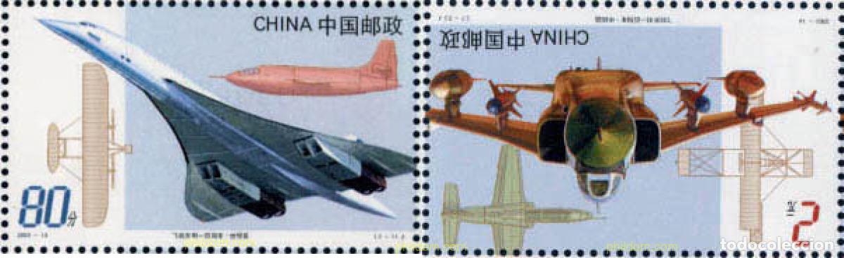 Sellos: 132003 MNH CHINA. Rep&uacute;blica popular 2003 CENTENARIO DE LA AVIACION