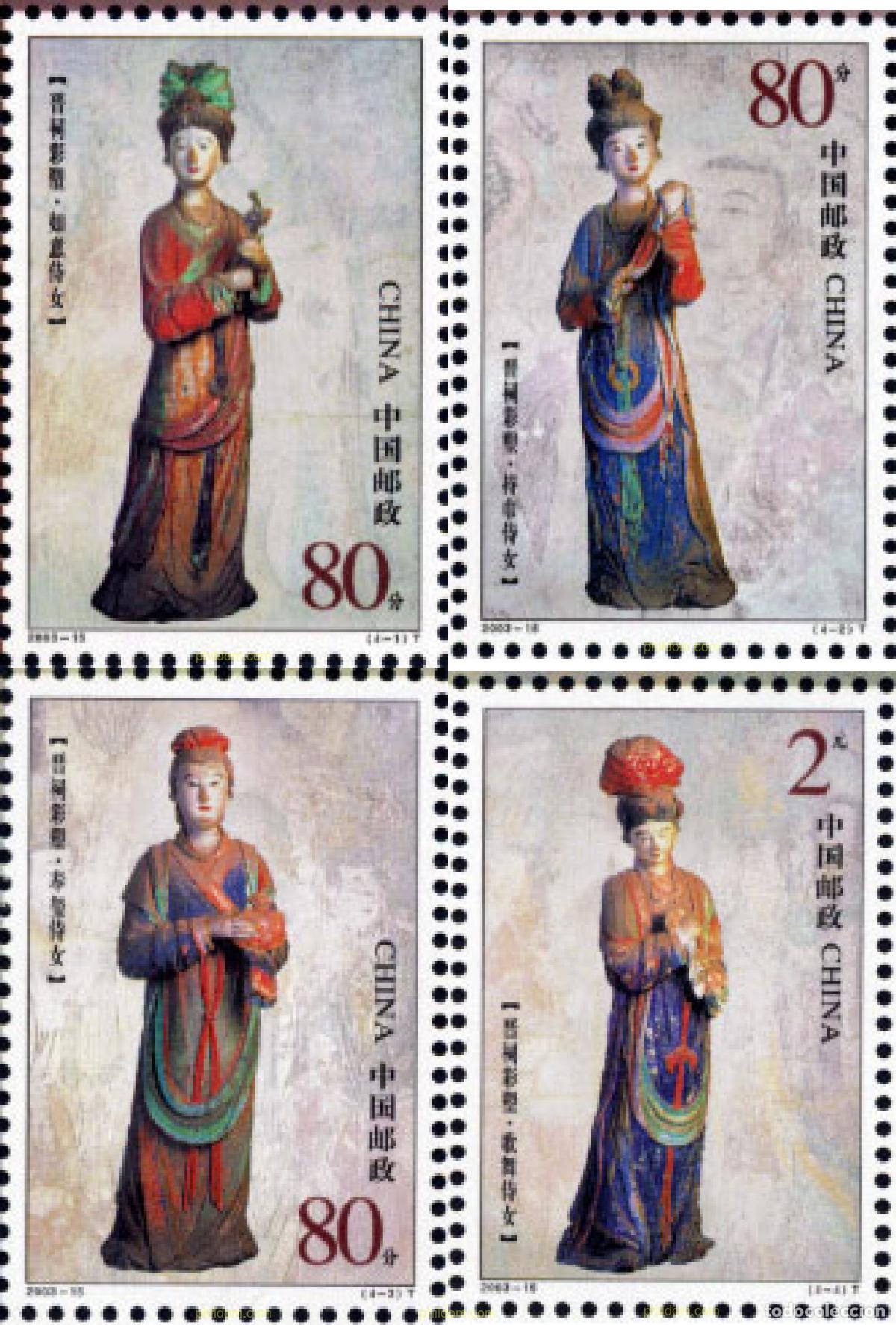 Sellos: 132007 MNH CHINA. Rep&uacute;blica popular 2003 ESTATUAS PINTADAS DEL TEMPLO JINCI