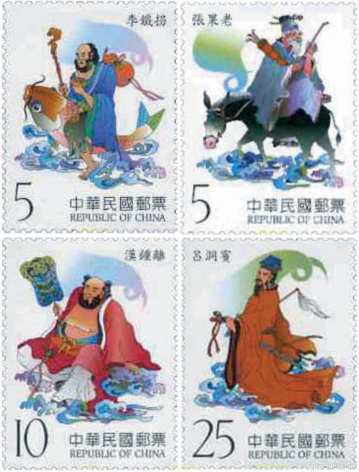 Sellos: 132043 MNH CHINA. FORMOSA-TAIWAN 2003 MITOLOG&Iacute;A CHINA