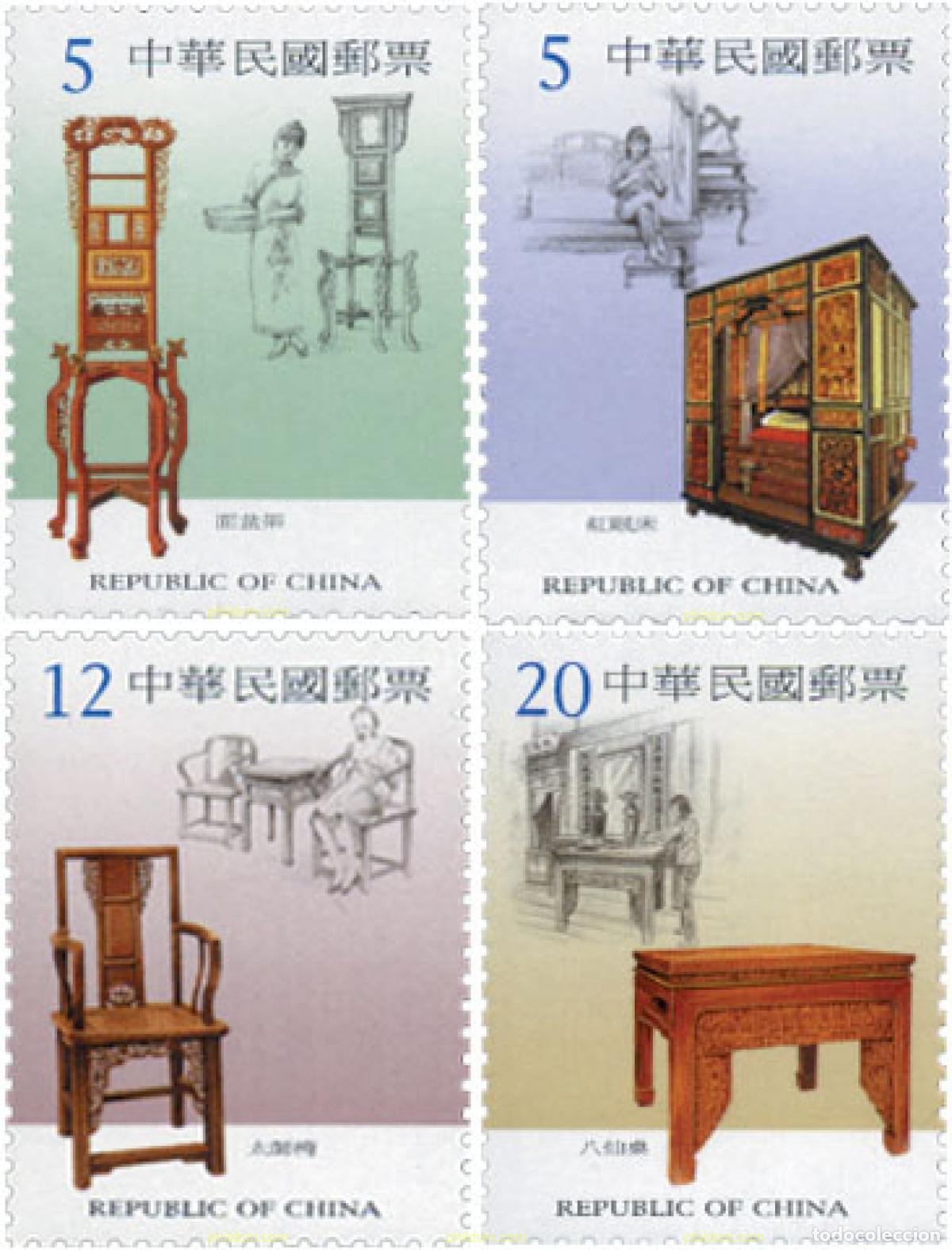 Sellos: 132042 MNH CHINA. FORMOSA-TAIWAN 2003 MUEBLES ANTIGUOS
