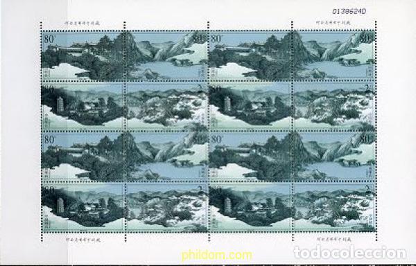 Sellos: 132001 MNH CHINA. Rep&uacute;blica popular 2003 MONTA&Ntilde;A KONGTONG