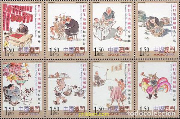 Sellos: 132046 MNH MACAO 2003 LA VIDA EN MACAO