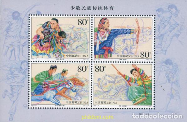 Sellos: 132741 MNH CHINA. Rep&uacute;blica popular 2003 DEPORTES TRADICIONALES