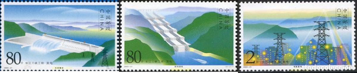 Sellos: 132734 MNH CHINA. Rep&uacute;blica popular 2003 PROYECTO HIROELECTRICO DEL RIO YANGTZE