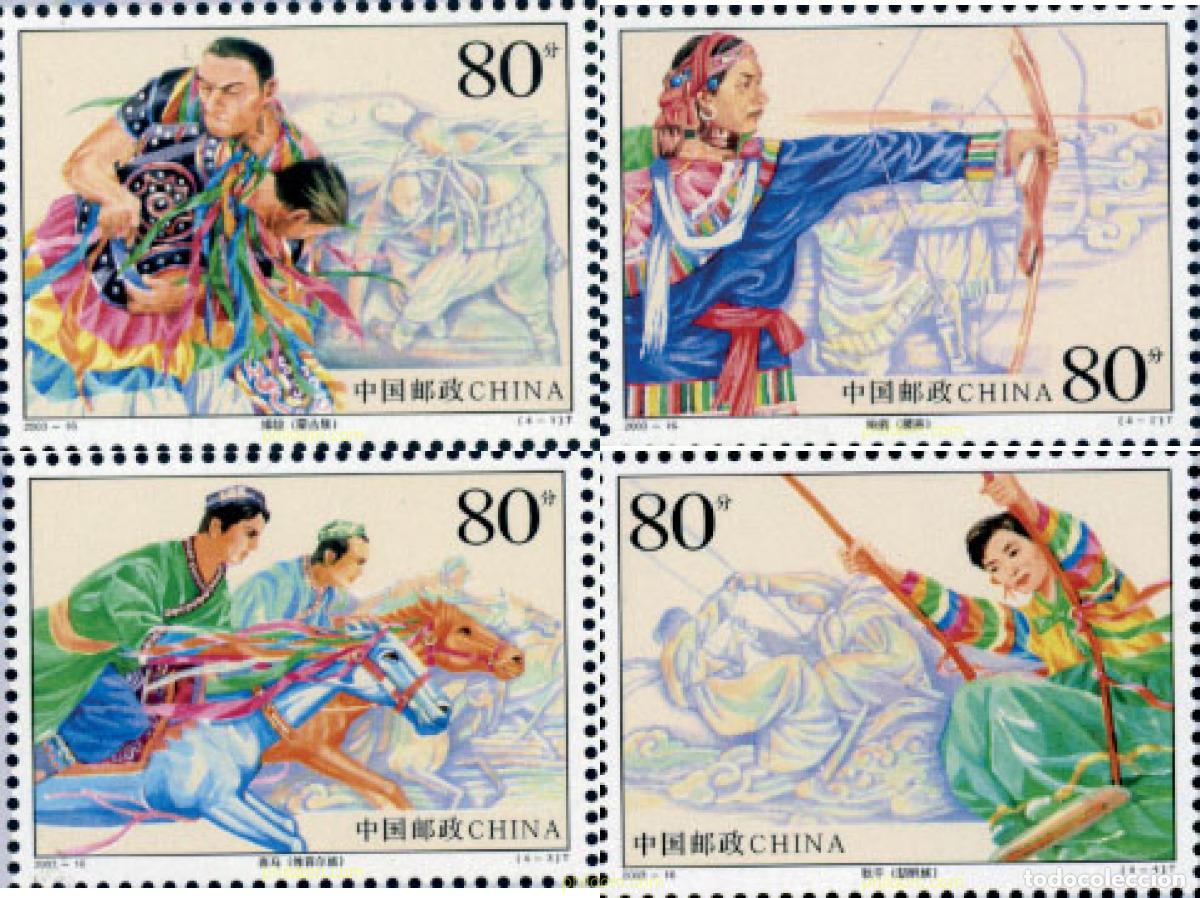 Sellos: 132738 MNH CHINA. Rep&uacute;blica popular 2003 DEPORTES TRADICIONALES