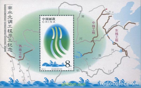 Sellos: 133276 MNH CHINA. Rep&uacute;blica popular 2003 PROYECTO DE CANALIZACION