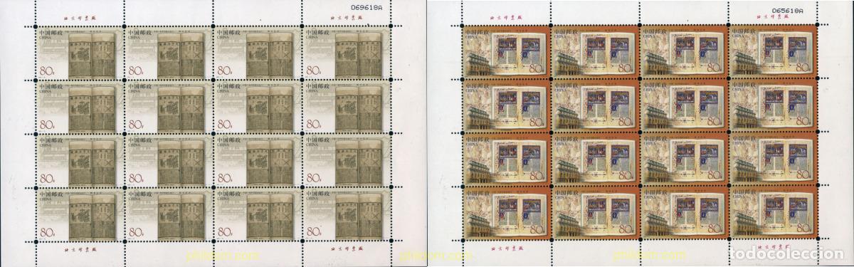 Sellos: 136855 MNH CHINA. Rep&uacute;blica popular 2003 EL ARTE DEL LIBRO