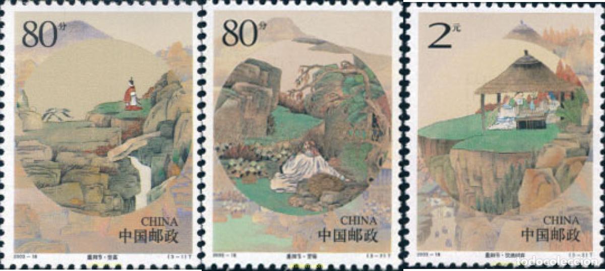 Sellos: 135109 MNH CHINA. Rep&uacute;blica popular 2003 FESTIVAL DE CHONGYANG