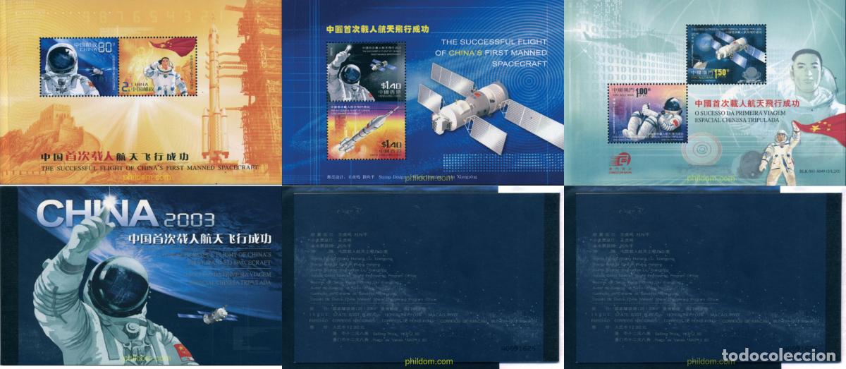 Sellos: 136514 MNH CHINA. Rep&uacute;blica popular 2003 PRIMER VUELO ESPACIAL CHINO