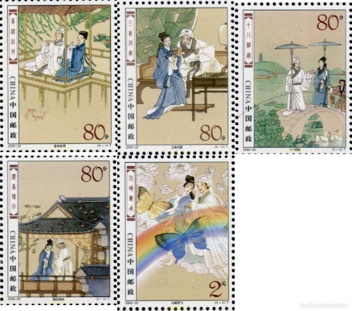 Sellos: 136847 MNH CHINA. Rep&uacute;blica popular 2003 HISTORIA DE LIANG SHANBO Y ZHU YINGTAI