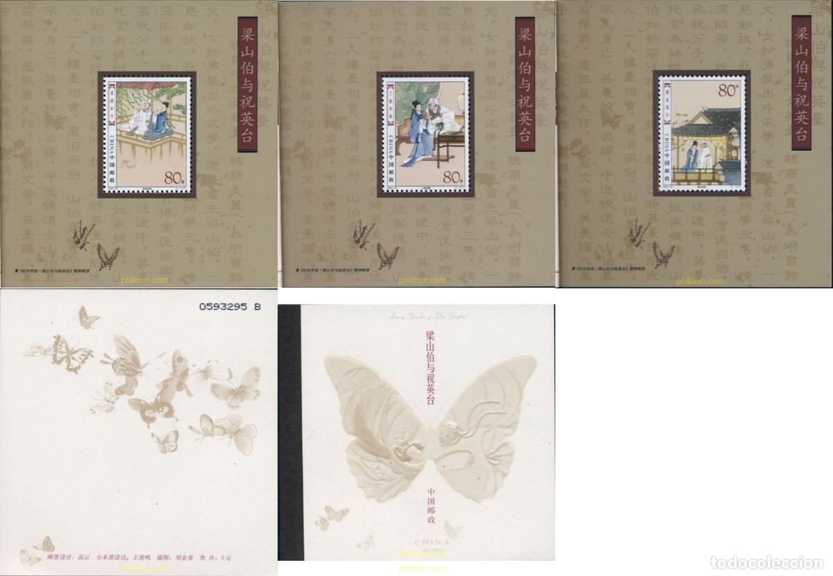 Timbres: 136849 MNH CHINA. Rep&uacute;blica popular 2003 HISTORIA DE LIANG SHANBO Y ZHU YINGTAI
